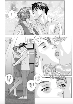 Page 18 of Hot Rod Deluxe Ch. 1-4