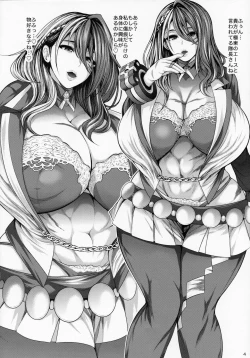 Page 3 of RESONANT EROS