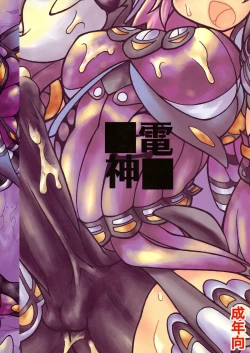 Page 2 of Hunter no Koijiru o tte ni Iremashita