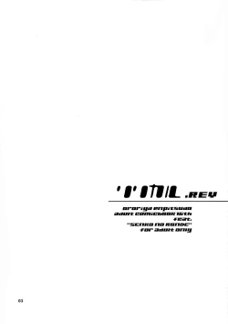 Page 3 of Lyrical.REV