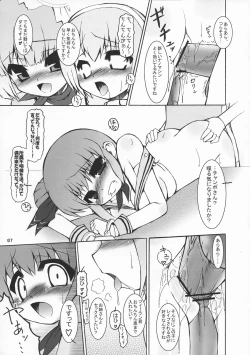 Page 7 of Lyrical.REV