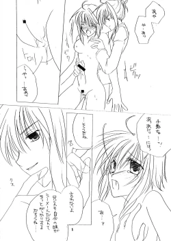 Page 8 of Futanari Mamoru