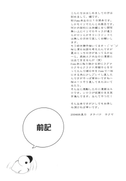 Page 3 of shower room