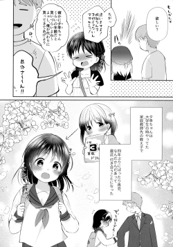 Page 3 of Toshishita Kanojo to Ecchi suru Hon