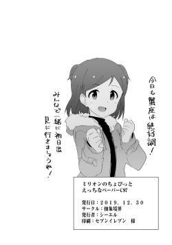 Page 4 of LSP After Triangler