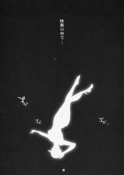 Page 10 of COUNTDOWN PARTY