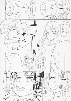 Page 17 of COUNTDOWN PARTY