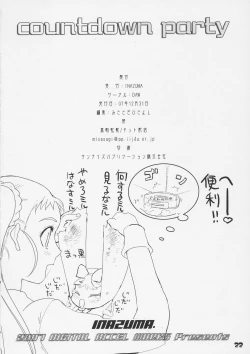 Page 21 of COUNTDOWN PARTY