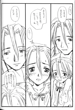 Page 63 of PRINCESS SHAKER 2