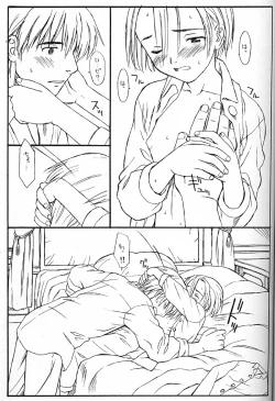 Page 32 of Princess Shaker 3 - I Love U in Me