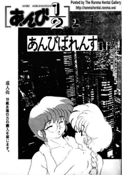 Page 1 of Ambivalence 16