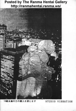 Page 32 of Ambivalence 16