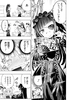 Page 128 of Dengeki Moeoh 2020-08