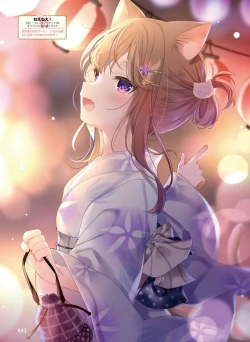 Page 42 of Dengeki Moeoh 2020-08