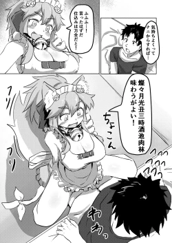 Page 11 of Cat-shiki Kinkyuu Mainte