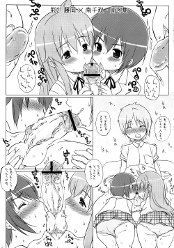 Page 18 of Futten 373K