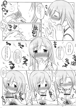 Page 6 of Futten 373K