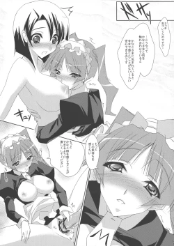 Page 15 of Matsuri Hana