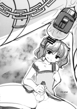 Page 7 of Musuko Maniacs!