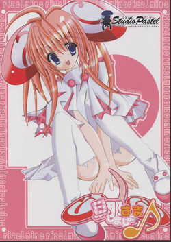 Download Danna-sama Shimasho