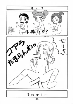 Page 21 of BLACK LIGHT 3