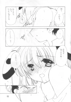 Page 12 of Minesweeper