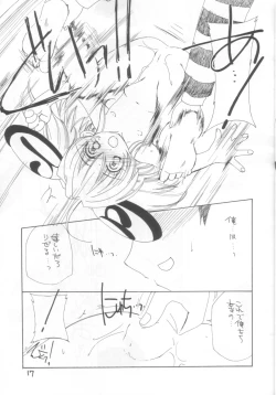 Page 16 of Minesweeper