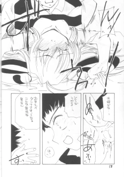 Page 17 of Minesweeper