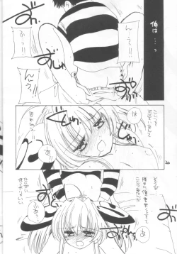 Page 19 of Minesweeper