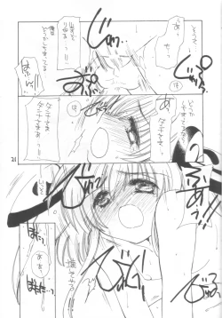 Page 20 of Minesweeper