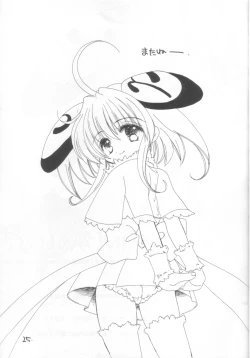 Page 24 of Minesweeper