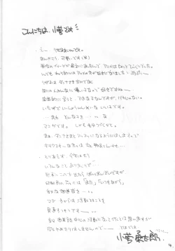 Page 3 of Minesweeper