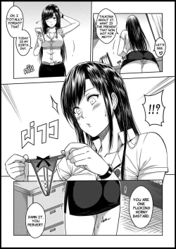 Page 50 of My Sister.. 1