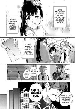 Page 10 of Unato Yukimi Onsen Ikomume Ichaicha Ippakufutsuka no Tabi