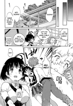 Page 27 of Unato Yukimi Onsen Ikomume Ichaicha Ippakufutsuka no Tabi