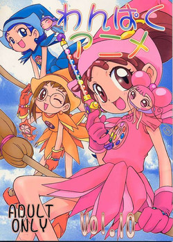 Download Wanpaku Anime Vol. 10