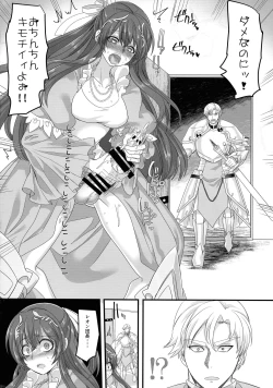 Page 4 of Seikishichou Leon