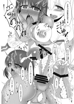 Page 22 of Futanari Actress! Nankyoku Shard hen!