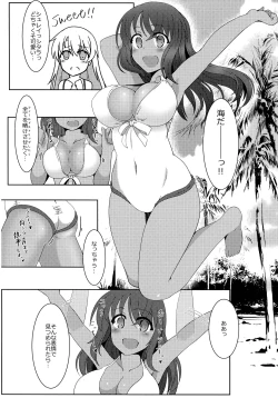 Page 6 of Futanari Actress! Nankyoku Shard hen!