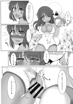 Page 8 of Futanari Actress! Nankyoku Shard hen!