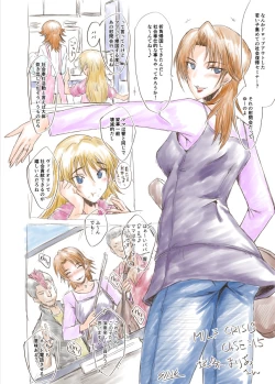 Page 29 of MILF CRISIS PreMama NTR Collection