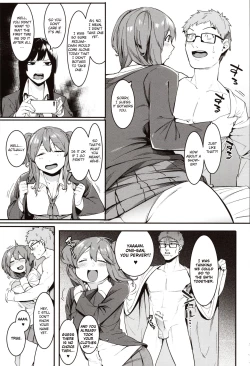 Page 7 of Mizuha ni Oshioki! Chapter 2