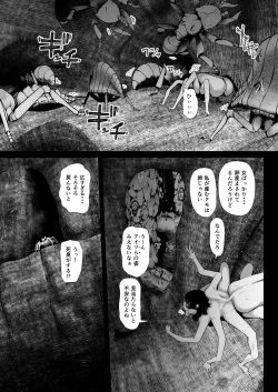 Page 52 of Brain Eater STAGE 2