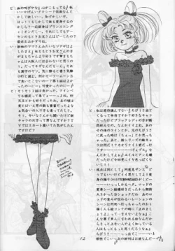 Page 11 of Moon Prism 3