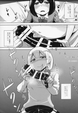 Page 20 of Toshishita JK ni Moteasoba Retai Hito Shuugou☆