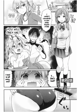 Page 2 of Joshi Rikujoubu Harem Training Ch. 2-3