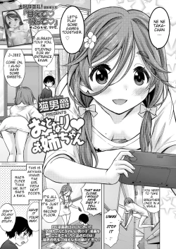 Page 1 of Otonari Onee-chan
