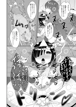 Page 185 of Koushoku Shounen Vol. 14