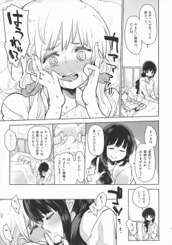 Page 21 of Shimakaze to Atagosan wa Teitoku o Dame ni Surushi, Kitagami-san to Ooicchi wa Les desu.