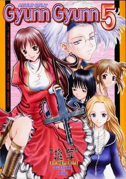 Page 1 of Gyunn Gyunn 5